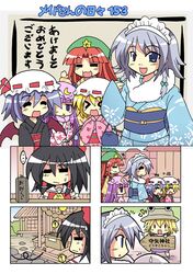 >_< :3 :d :x ? akeome bat_wings black_hair blonde_hair blue_eyes box braid colonel_aki comic detached_sleeves directional_arrow donation_box eyes flandre_scarlet hakurei_reimu hat hong_meiling izayoi_sakuya japanese_clothes kimono long_hair moriya_suwako new_ear new_year omikuji open_mouth patchouli_knowledge purple_hair red_hair redhead remilia_scarlet short_hair side_ponytail sign silent_comic silver_hair smile sweatdrop touhou translated turn_pale twin_braids wind wings rating:Safe score:0 user:Gelbooru