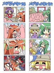 black_hair blue_hair blush colonel_aki comic glowing glowing_eyes green_hair hakurei_reimu hat horns ibuki_suika kochiya_sanae moriya_suwako multiple_4koma orange_hair petting red_eyes silent_comic touhou translated yasaka_kanako you_gonna_get_raped rating:Safe score:2 user:Danbooru