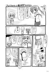 bike_shorts bikesuit check_translation comic glasses grayscale greyscale highres iinchou_(trouble_spirit) minami_(artist) monochrome multiple_girls original takanashi_kiyomi translated translation_request twintails rating:Safe score:0 user:Danbooru