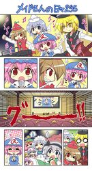 ^_^ blonde_hair blush brown_hair chibi closed_eyes colonel_aki concert eyes_closed flandre_scarlet guitar hat hong_meiling instrument izayoi_sakuya konpaku_youmu konpaku_youmu_(ghost) lunasa_prismriver lyrica_prismriver maid_headdress merlin_prismriver microphone musical_note o_o open_mouth patchouli_knowledge pink_hair red_eyes red_hair redhead remilia_scarlet saigyouji_yuyuko short_hair silver_hair sparkle spoken_sweatdrop stomach_growling sweatdrop thumbs_up tongue tongue_out touhou translated rating:Safe score:0 user:danbooru