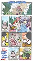 =_= beard bindle bus colonel_aki comic engrish facial_hair flandre_scarlet hong_meiling izayoi_sakuya japanese_clothes kataginu kimono konpaku_youki konpaku_youki_(ghost) motor_vehicle multiple_girls patchouli_knowledge ranguage remilia_scarlet scarf silent_comic touhou vehicle rating:Safe score:0 user:Gelbooru