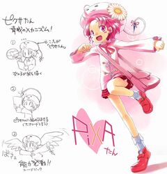 image_thumb
