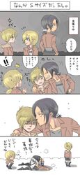  annie_leonhardt black_hair blonde_hair boots christa_renz comic heinetsu_(7y89hui) jacket multiple_girls ponytail shingeki_no_kyojin short_hair thigh_strap translation_request ymir_(shingeki_no_kyojin) 