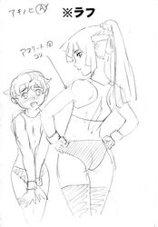  2boys androgynous ass blush covering covering_crotch embarrassed from_behind long_hair looking_back male monochrome multiple_boys natsuki_(natsuyasumi.) natsuyasumi. open_mouth po-ju ponytail short_hair sketch thigh-highs trap white_background work_in_progress yuu_(natsuyasumi.) 