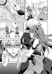  comic highres kochiya_sanae monochrome morichika_rinnosuke touhou translated_request 