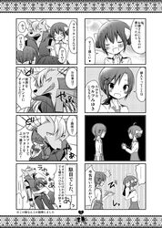  2girls 4koma closed_eyes comic heart hino_akane hoshizora_miyuki hug monochrome multiple_4koma multiple_girls precure short_hair smile smile_precure! translation_request wolfrun yoshizoe_eiko 