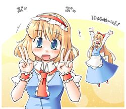  1girl alice_margatroid arnest blonde_hair blue_eyes closed_eyes double_v long_hair shanghai_doll short_hair solo touhou v 