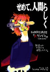  1girl bikini_top fingerless_gloves gloves gun gundam highres long_hair mobile_suit_gundam navel neon_genesis_evangelion orange_hair rx-78-2 scarf solo souryuu_asuka_langley tagro translation_request weapon wince 