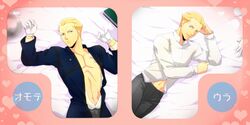  2boys arm_rest blonde_hair blue_eyes casual dual_persona fate/zero fate_(series) formal hair_slicked_back harapeko_pihko kayneth_archibald_el-melloi mercury multiple_boys parody translated volumen_hydragyrum 