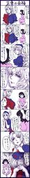  2girls animal_ears artist_request bunny_tail comic hat highres inaba_tewi multiple_girls nurse_cap rabbit_ears spot_color tail touhou translation_request wavy_hair white_hair yagokoro_eirin 