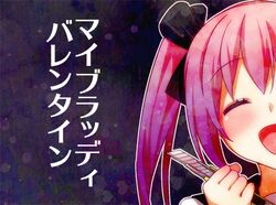  boxcutter closed_eyes hair_ribbon lowres original pink_hair ribbon smile valentine wakabayashi_toshiya 