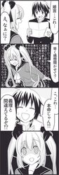  4koma cardigan comic hair_ribbon highres long_hair monochrome original paper ribbon school_uniform twintails valentine wakabayashi_toshiya 