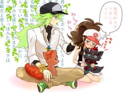  1boy 1girl blue_eyes blush brown_hair green_hair hat long_hair n_(pokemon) pokemon pokemon_(game) ponytail shirt touko_(pokemon) translation_request vulpix zorua 