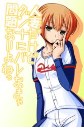  1girl baseball_uniform green_eyes highres jewelry nishi_koutarou orange_hair ring short_hair solo sportswear trembling wedding_band 