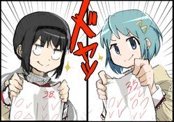  2girls :> akemi_homura black_hair blue_hair hair_ornament hairband hairclip long_hair mahou_shoujo_madoka_magica miki_sayaka multiple_girls paper school_uniform short_hair smile sparkle test 