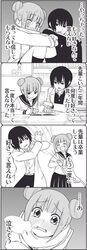  4koma blush breath coat comic double_bun highres hose monochrome original scarf school_uniform wakabayashi_toshiya water 