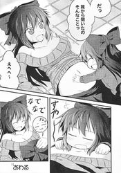  2girls alternate_costume bare_shoulders black_hair bow child comic hair_bow highres ichimi kokuu_haruto long_hair midriff monochrome mother_and_daughter multiple_girls original reiuji_utsuho sleeping smile sweater touhou translation_request young 