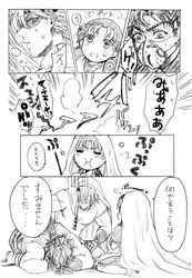  caesar_anthonio_zeppeli comic jojo_no_kimyou_na_bouken joseph_joestar_(young) managi monochrome suzi_quatro 