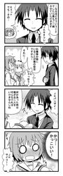  0_0 1boy 2girls 4koma ^_^ blush closed_eyes comic dress_shirt drill_hair embarrassed flat_gaze long_hair minami_(colorful_palette) monochrome multiple_girls necktie open_mouth original ponytail school_uniform shirt short_hair smile translation_request twin_drills 