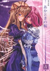  2girls blonde_hair dress hair_ribbon highres long_hair multiple_girls no_hat no_headwear open_mouth pink_eyes pink_hair purple_dress purple_hair ribbon saigyouji_yuyuko short_hair smile touhou very_long_hair violet_eyes yakumo_yukari yohane yuri 