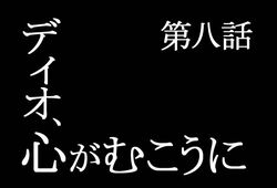  jojo_no_kimyou_na_bouken no_humans text translation_request utano 