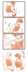  2boys comic jewelry jojo_no_kimyou_na_bouken joseph_joestar_(young) kiss monochrome ring translation_request wham yaoi yohsoro 