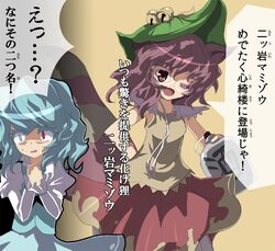  2girls animal_ears bare_shoulders bell blue_eyes blue_hair brown_eyes brown_hair futatsuiwa_mamizou glasses heterochromia jingle_bell leaf leaf_on_head multiple_girls open_mouth pince-nez raccoon_ears raccoon_tail red_eyes shope short_hair skirt sleeveless smile tail tatara_kogasa touhou translation_request wink 
