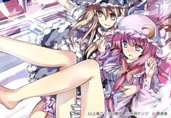  2girls bare_legs blonde_hair blush crescent full-face_blush hair_between_eyes hair_ribbon hat holding kirisame_marisa multiple_girls patchouli_knowledge ribbon suidengetsu touhou tress_ribbon violet_eyes wide_sleeves yellow_eyes 