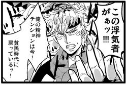  bottonbenz caesar_anthonio_zeppeli greyscale jojo_no_kimyou_na_bouken monochrome parody school 