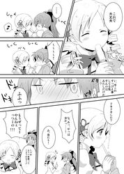  2girls blush closed_eyes highres long_hair mahou_shoujo_madoka_magica monochrome multiple_girls nori_senbei open_mouth popsicle sakura_kyouko smile tomoe_mami translation_request 