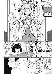  1boy 2girls comic futa4192 hakurei_reimu hakurei_reimu_(cosplay) highres morichika_rinnosuke multiple_girls touhou translation_request yakumo_yukari 