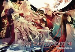  6+girls album_cover animal_ears black_hair branch cover english ex-keine fence fujiwara_no_mokou full_moon horns houraisan_kaguya imperishable_night inaba_tewi kamishirasawa_keine leaf long_hair mg_(mica) moon multiple_girls night rabbit_ears red_eyes reisen_udongein_inaba short_hair touhou white_hair yagokoro_eirin 