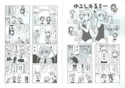  artist_request comic goshiki_agiri highres hinata_yukari ichii_yui kill_me_baby long_hair monochrome multiple_girls nonohara_yuzuko oribe_yasuna school_uniform serafuku short_hair sonya_(kill_me_baby) translation_request twintails yuyushiki 