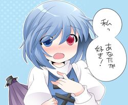  1girl blue_eyes blue_hair blush bust commentary_request hammer_(sunset_beach) heterochromia karakasa_obake open_mouth red_eyes short_hair solo tatara_kogasa touhou umbrella 
