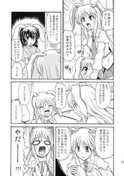  angry animal_ears chibi clone comic crying dress highres inaba_tewi long_hair monochrome necktie o_o open_mouth rabbit_ears reisen_udongein_inaba scared short_hair skirt streaming_tears takaku_toshihiko tears touhou translation_request very_long_hair 