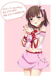  1girl blue_eyes blush brown_hair choker frills hairband heart idolmaster idolmaster_cinderella_girls navel open_mouth ribbon sakuma_mayu short_hair solo tottoto_tomekichi translation_request 