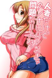  1girl ass brown_hair earrings green_eyes highres jewelry long_hair nishi_koutarou original ribbed_sweater ring short_shorts shorts smile solo sweater translation_request wedding_band 