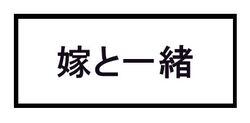  jojo_no_kimyou_na_bouken kogking lowres monochrome no_humans text translation_request 