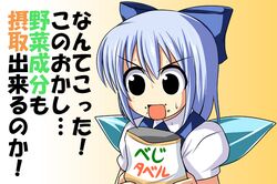  1girl bag black_eyes blue_hair bow bust cirno food food_on_face hair_bow nishi_koutarou short_hair solo touhou translation_request wings 