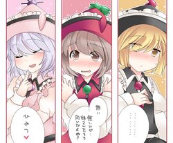  3girls blonde_hair blush brown_eyes brown_hair closed_eyes commentary hammer_(sunset_beach) hat heart highres lavender_hair lunasa_prismriver lyrica_prismriver merlin_prismriver multiple_girls short_hair siblings sisters smile sweat touhou translated yellow_eyes 