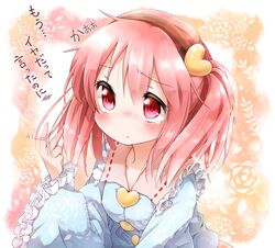  1girl alternate_hairstyle blush bust clown_222 embarrassed hairband heart komeiji_satori pink_eyes pink_hair short_hair solo touhou translation_request twintails 