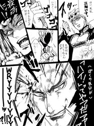  comic dekopin08 dio_brando drawing drawr giorno_giovanna jojo_no_kimyou_na_bouken monochrome pencil translation_request 