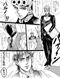  comic dekopin08 dio_brando drawing drawr giorno_giovanna jojo_no_kimyou_na_bouken jonathan_joestar monochrome translation_request 