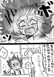  2girls animal_ears bow chahashiraozen comic fire fujiwara_no_mokou highres multiple_girls rabbit_ears reisen_udongein_inaba suspenders touhou 