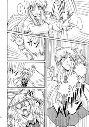  2girls comic crazy_eyes doll_joints highres long_hair monochrome multiple_girls necktie pleated_skirt reisen_udongein_inaba skirt takaku_toshihiko tears touhou translation_request very_long_hair 