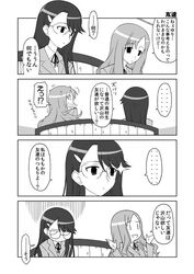  2girls 4koma bench comic glasses heartcatch_precure! kurumi_momoka monochrome multiple_girls precure school_uniform translation_request tsukikage_yuri yuuma_(skirthike) 