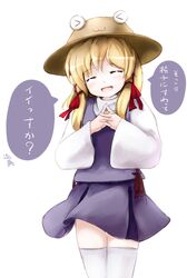  >_< 1girl :3 blush chipika closed_eyes facing_viewer hat highres long_hair moriya_suwako open_mouth simple_background solo thigh-highs touhou translation_request white_background white_legwear 