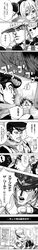  absurdres child comic double_bun father_and_daughter higashikata_jousuke highres jack-ddd-no13 jojo_no_kimyou_na_bouken kuujou_jolyne kuujou_joutarou long_image monochrome scarf stand_(jojo) star_platinum tall_image translation_request young 