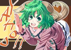  1girl :d animal_ears bloomers botaofnw green_eyes green_hair kasodani_kyouko leaning_forward open_mouth short_hair smile solo tail touhou underwear 