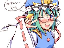  1girl blue_eyes blush glasses green_hair hat ikue_fuuji red-framed_glasses shikieiki_yamaxanadu solo sweatdrop touhou v wink 